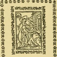 An illustration from Bibliografía de la lengua valenciana : o sea catálogo razonado por orden alfabético de autores de los libros, folletos, obras dramáticas, periódicos, coloquios, coplas, chistes, discursos, romances, alocuciones, cantares, gozes, etc., que escritos en lengua valenciana y bilingüe, han visto la luz pública desde el establecimiento de la imprenta en España hasta nuestros días (1915)