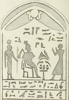 An illustration from Bibliotheca Maphaei Pinellii Veneti magno jam studio collecta (1787)