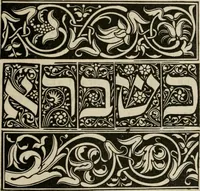 Picture 82 of 99 from Bibliotheca Spenceriana; or, A descriptive catalogue of the ... library of George John, earl Spencer (1814), leaf 436