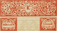 Picture 3 of 99 from Bibliotheca Spenceriana; or, A descriptive catalogue of the ... library of George John, earl Spencer (1814), leaf 73