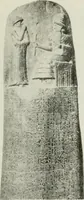 Picture 16 of 49 from Biblïne opovidannie pro sotvorennie svita v svitli nauky (1918), leaf 36