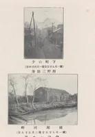 Picture 8 of 10 from Bijutsukan shuppin zuroku (1907), leaf 175