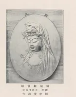An illustration from Bijutsukan shuppin zuroku (1907)