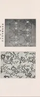 An illustration from Bijutsukan shuppin zuroku (1907)