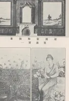 Picture 4 of 10 from Bijutsukan shuppin zuroku (1907), leaf 87