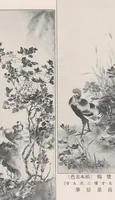 An illustration from Bijutsukan shuppin zuroku (1907)