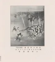 An illustration from Bijutsukan shuppin zuroku (1907)