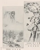 An illustration from Bijutsukan shuppin zuroku (1907)