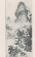 An illustration from Bijutsukan shuppin zuroku (1907)