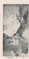 An illustration from Bijutsukan shuppin zuroku (1907)
