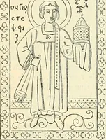 Picture 181 of 193 from Bilder aus der Geschichte der altchristlichen Kunst und liturgie in Italien (1899), leaf 329
