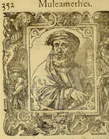 Picture 16 of 17 from Bildnisse viler zum Theyle vou [sic] vralten, zum Theyle von newlichern Zeiten her, Kriegs vnd anderer weltlicher Hänndel halben, bej Christen vnnd Vnchristen gewesener berühmter Keyser, Könige, Fürsten, Grauen vnd Edeln, in massen dieselbige Paulus Iouius, vorweilen Bischoff von Nocera, durch allerley Gelegenheyt zusammen gebracht, vnd in seiner Bibliotheca oder Librareje zu Newen Como abgemalt hinderlassen. : Mit kurtzverfassten Beschreibungen jhres jedes geführten Lebens vnd Wesens, dardurch sie fürnemlich in Gutem oder Bösem bekannt vnd namhafftig worden, etlicher massen aus Pauli Iouij, vnd gleichwol mehrern theyls, aus andern in latinischer, italianischer, franzosischer, spanischer vnnd teutscher Sprache aussgangenen Chronicken vnd Historien zum fleissigsten erklärt, vnd jetz erstlich in offenen Truck verordnet: (1582), leaf 372