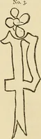 An illustration from The biography and typography of William Caxton, England's first printer (1882)