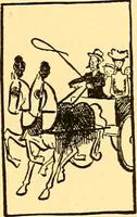 An illustration from Bird Center cartoons, a chronicle of social happenings at Bird Center, Illinois; pictures and text (1904)