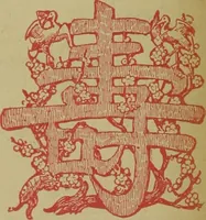 An illustration from Annual exhibition of American paintings ... [electronic resource] (1893)