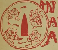 Picture 1 of 8 from Annual exhibition of American paintings ... [electronic resource] (1893), leaf 4