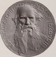 Picture 184 of 377 from Catalogue of the international exhibition of contemporary medals. March, 1910 [electronic resource] (1911), leaf 211