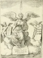 An illustration from Achillis Bocchii Bonon. Symbolicarvm quaestionvm de vniverso genere qvas serio lvdebat libri qvinqve (1555)