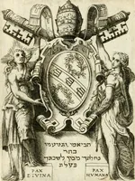 Picture 149 of 152 from Achillis Bocchii Bonon. Symbolicarvm quaestionvm de vniverso genere qvas serio lvdebat libri qvinqve (1555), leaf 359
