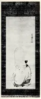 Picture 4 of 14 from Bo Hakushaku-ke onshozohin nyusatsu (1913), leaf 36