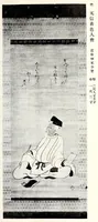 An illustration from Bo Hakushaku-ke onshozohin nyusatsu (1913)