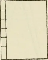 An illustration from Bookbinding, and the care of books : a text-book for bookbinders and librarians (1911)