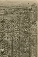 An illustration from Bookbinding, and the care of books; a handbook for amateurs, bookbinders & librarians (1901)