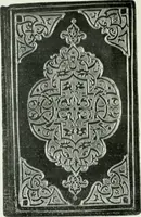 An illustration from Book bindings : historical and decorative (1921)