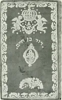 Picture 135 of 140 from Book bindings : historical and decorative (1921), leaf 325