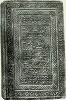An illustration from Book bindings : historical and decorative (1921)