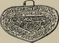 An illustration from The book : its history and development (1907)