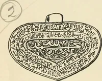 An illustration from The book, its history and development (1907)