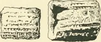 An illustration from The book, its history and development (1907)
