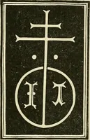 Picture 58 of 175 from The book: its printers, illustrators, and binders, from Gutenberg to the present time (1890), leaf 124