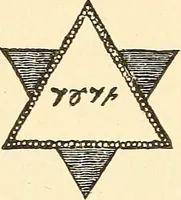 An illustration from The book of the Ancient and accepted Scottish rite of freemasonry (1899)