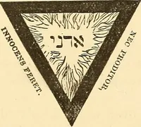 Picture 137 of 167 from The book of the Ancient and accepted Scottish rite of freemasonry (1899), leaf 454