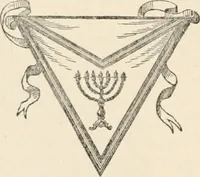 An illustration from The book of the ancient and accepted Scottish rite of freemasonry : containing instructions in all the degrees from the third to the thirty-third, and last degree of the rite : together with ceremonies of inauguration ... etc. (1914)