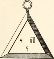 An illustration from The book of the ancient and accepted Scottish rite of freemasonry : containing instructions in all the degrees from the third to the thirty-third, and last degree of the rite : together with ceremonies of inauguration ... etc. (1914)