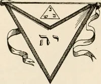 An illustration from The book of the ancient and accepted Scottish rite of freemasonry : containing instructions in all the degrees from the third to the thirty-third, and last degree of the rite : together with ceremonies of inauguration ... etc. (1914)