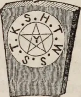 Picture 3 of 37 from The book of the chapter : or, Monitorial instructions, in the degrees of mark, past and most excellent master, and the holy Royal arch (1865), leaf 33
