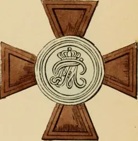 Picture 210 of 425 from The book of orders of knighthood and decorations of honour of all nations ... (1858), leaf 360