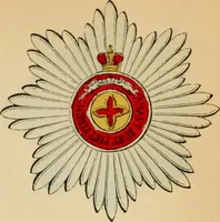 Picture 277 of 425 from The book of orders of knighthood and decorations of honour of all nations ... (1858), leaf 510