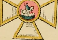 An illustration from The book of orders of knighthood and decorations of honour of all nations ... (1858)