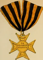 Picture 293 of 425 from The book of orders of knighthood and decorations of honour of all nations ... (1858), leaf 540