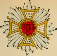 Picture 39 of 425 from The book of orders of knighthood and decorations of honour of all nations ... (1858), leaf 96