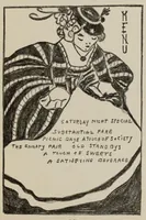 Picture 12 of 13 from A book of original parties (1925), leaf 109