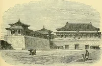 An illustration from The book of Ser Marco Polo, the Venetian, concerning the kingdoms and marvels of the East; (1903)