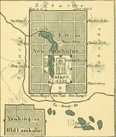 Picture 110 of 121 from The book of Ser Marco Polo, the Venetian, concerning the kingdoms and marvels of the East; (1903), leaf 686