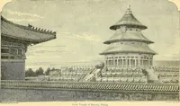 An illustration from The book of Ser Marco Polo, the Venetian, concerning the kingdoms and marvels of the East; (1903)