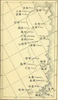 An illustration from The book of Ser Marco Polo, the Venetian, concerning the kingdoms and marvels of the East; (1903)